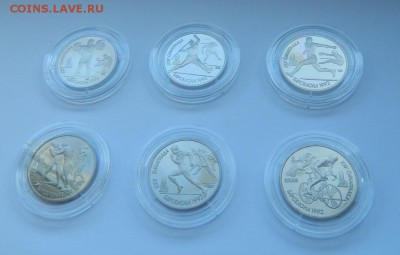 Рубли СССР, набор Барселона - 21