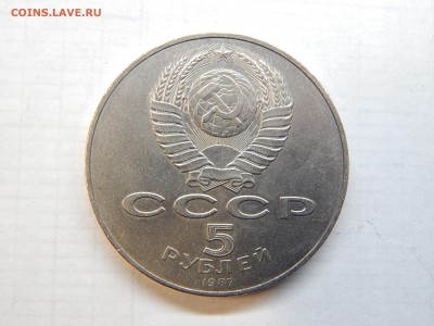 5 р.СССР.Шайба.1987г.12.03.15.до 22.00. - DSCN8032[1].JPG