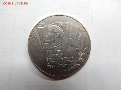 5 р.СССР.Шайба.1987г.12.03.15.до 22.00. - DSCN8031[1].JPG