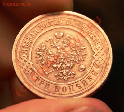 3 копейки 1916г. мнение по сохраниу, оценка - DSC01580.JPG