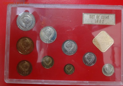 Набор СССР 1990 ЛМД (твердый) до 11.03.2015 г. 22-00 МСК - DSC03521.JPG