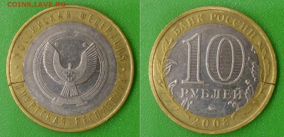 трещина красивая? 1р 1997г сп - DSC_0015.JPG