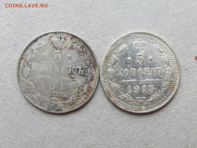 Лот серебра Империи 33 шт (5к+10к+15к+20к) до 17.03 до 22.00 - IMG_8527