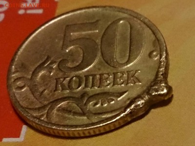50 копеек 1998 года сп на опознание - DSC_4262~2