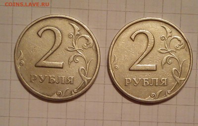 2 рубля 1999г ммд 2шт до 14.03.15г в 22 00 - DSC_0560-2 (1)