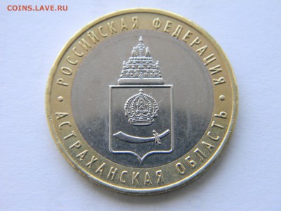 2000г. 10р 55 лет Победы. Смещение. до 11.03.в 22-30 - DSCN6728.JPG