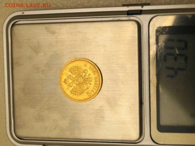 5р 1901 АР - DSC00194.JPG