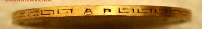 5р 1901 АР - DSC00193.JPG