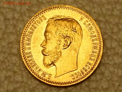 5р 1901 АР - DSC00192.JPG