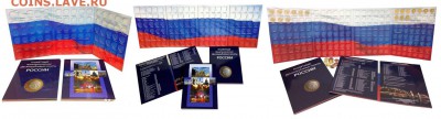 Альбомы,Планшеты,Листы,Трилон.АльбоНумизматико,КолекционерЪ - IMG_бимы