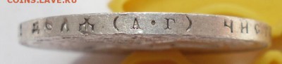 1 рубль 1922.XF.В блеске ! 13.03.2015.20-00 - 1 РУБ.22.ГУРТ.JPG