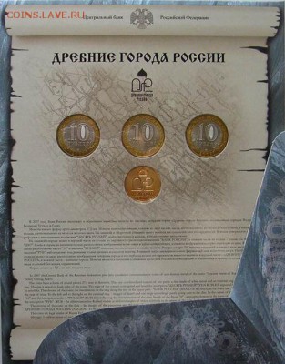 Оф набор 2007 ДГР 6 Вологда, Гдов, Устюг до 16.03.15 до 22:3 - image