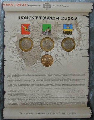 Оф набор 2007 ДГР 6 Вологда, Гдов, Устюг до 16.03.15 до 22:3 - image