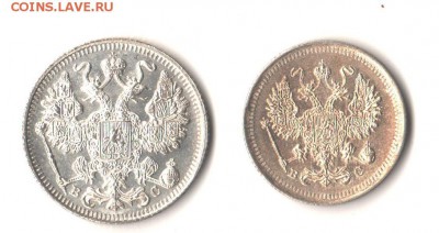10 и 15 коп. 1917 - 009