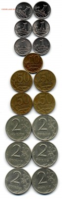 1999 год: 1, 10, 50 коп и 2 р. - 17 шт, на оценку - 1999-4