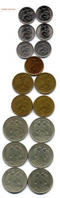 1999 год: 1, 10, 50 коп и 2 р. - 17 шт, на оценку - 1999-3