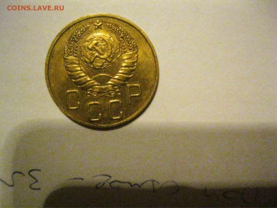 5 копеек 1938, UNC - IMG_1229
