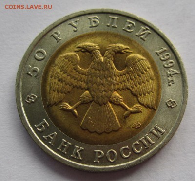 Песчаный слепыш раскол штемпеля до 14.03.2015г в 22.00 - IMG_3335.JPG