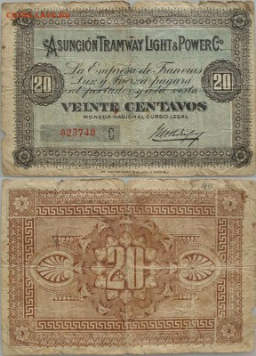 приоритетная тематика в коллекционировании жетонов - 2_tran_paraguay