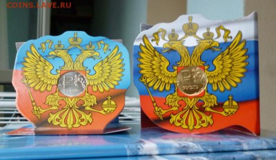 Куплю рубль в позолоте и Буклет под рубль! - P1020590.JPG