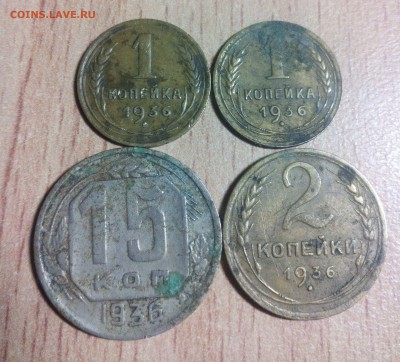 1936г 1.2.15коп до 17.03 22-30 - IMG_20150311_014232