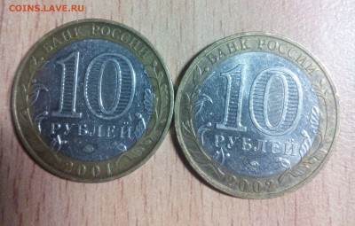 БиМ Гагарин и ВС РФ (с оборота) до 17.03 22-30 - IMG_20150311_014432