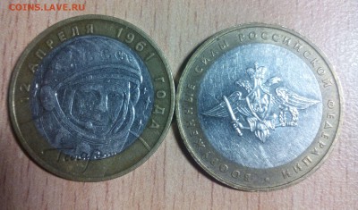 БиМ Гагарин и ВС РФ (с оборота) до 17.03 22-30 - IMG_20150311_014420