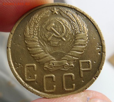 5копеек 1945г. - IMG_1491.JPG