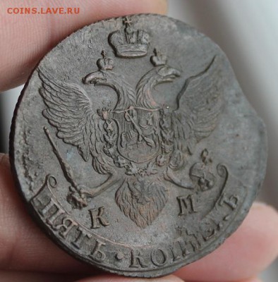 5 копеек 1796 КМ, из Альбома, до 15.03.2015, 22.30 мск - IMG_6414.JPG