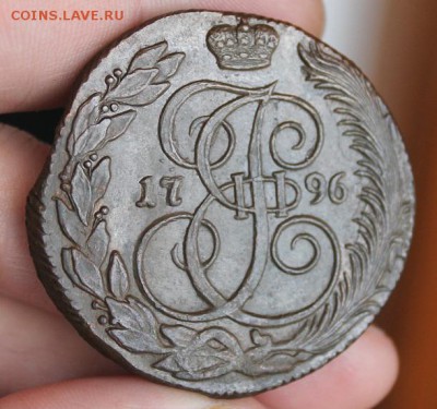 5 копеек 1796 КМ, из Альбома, до 15.03.2015, 22.30 мск - IMG_6418.JPG