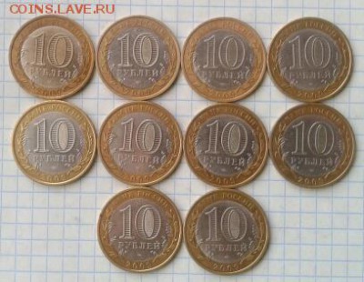 Галич сп 10шт до 14.03.2015 19:00 - 2015-03-11 12.41.10-1