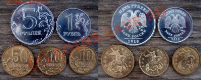 подборка ходячки 2010 г. с рубля до 11.06.10 - 22:00 мск - Подборка 2010