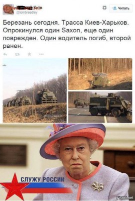 Ну а теперь про Украину - a85b63c36955942f230864af75e88b61