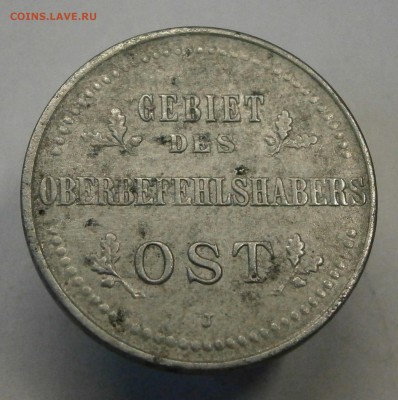 1, 2 и 3 копейки 1916г. Немецкая оккупация. - P3120002.JPG