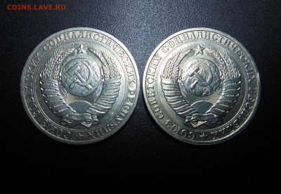 Рубли 1989, 1990 год, до 14.03 - DSCN2598.JPG