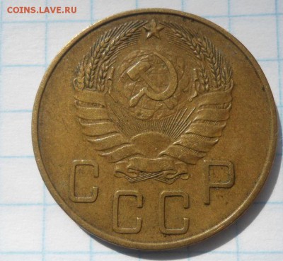 5 копеек 1937 года до 14.03.15 - DSC04339.JPG