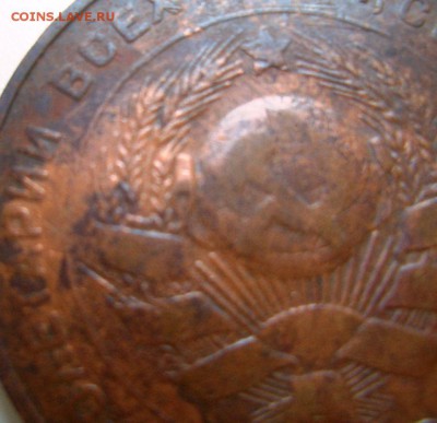 5 копеек 1924 год на оценку - CIMG0001.JPG