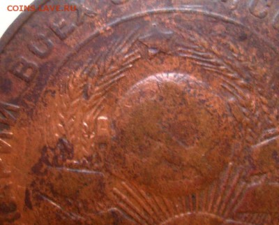 5 копеек 1924 год на оценку - CIMG0003.JPG
