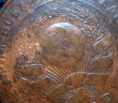 5 копеек 1924 год на оценку - CIMG0004.JPG