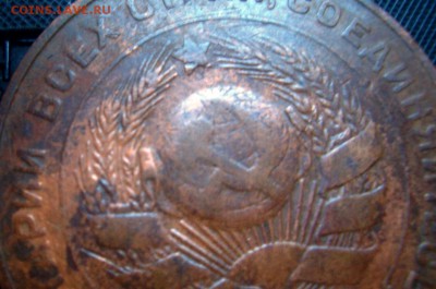 5 копеек 1924 год на оценку - CIMG0005.JPG
