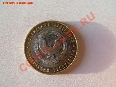Приморский край не прочекан, Удмуртия -выкус  23:00МСК 16.03 - DSCF4474.JPG