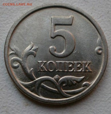 5 копеек на определение - 1 (2).JPG