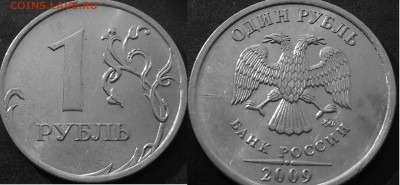 5р 2008спмд 2.3 по Ю.К? И другие вопросы от Алексей432 - DSCN7871.JPG