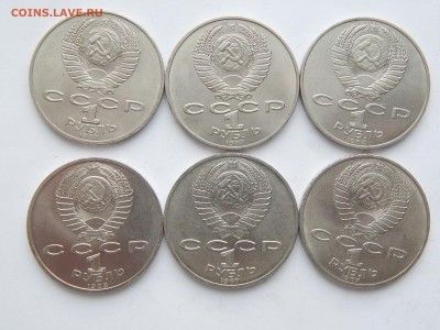 1р. 6 монет. 1987-88.до 12.03.15.до22.00. - DSCN8045[1].JPG