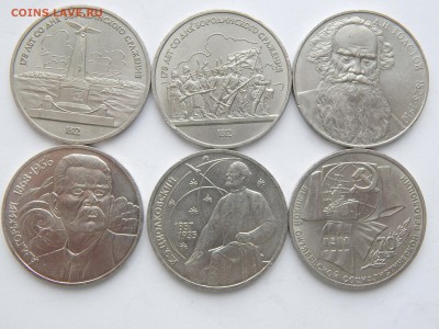 1р. 6 монет. 1987-88.до 12.03.15.до22.00. - DSCN8044[1].JPG