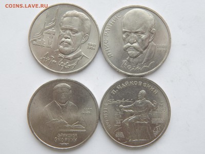 .1р.Чехов.Райнис.Скорина.Чайковск1990г.до 12.03.15..до22.00. - DSCN8054[1].JPG