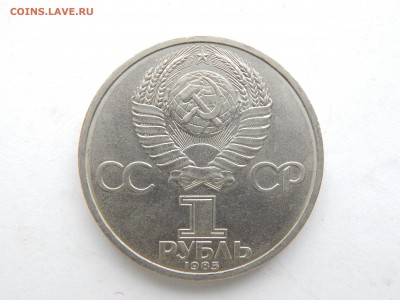 1р.Ленин 115 лет.1985г.до 12.03.15.до22.00. - DSCN8053[1].JPG