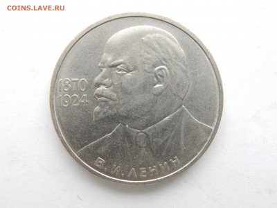 1р.Ленин 115 лет.1985г.до 12.03.15.до22.00. - DSCN8052[1].JPG