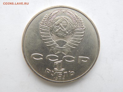 1р.Ломоносов.1986г.до 12.03.15.до22.00. - DSCN8047[1].JPG