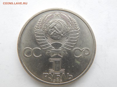 1р.Энгельс.1985г.до 12.03.15.до22.00. - DSCN8051[1].JPG